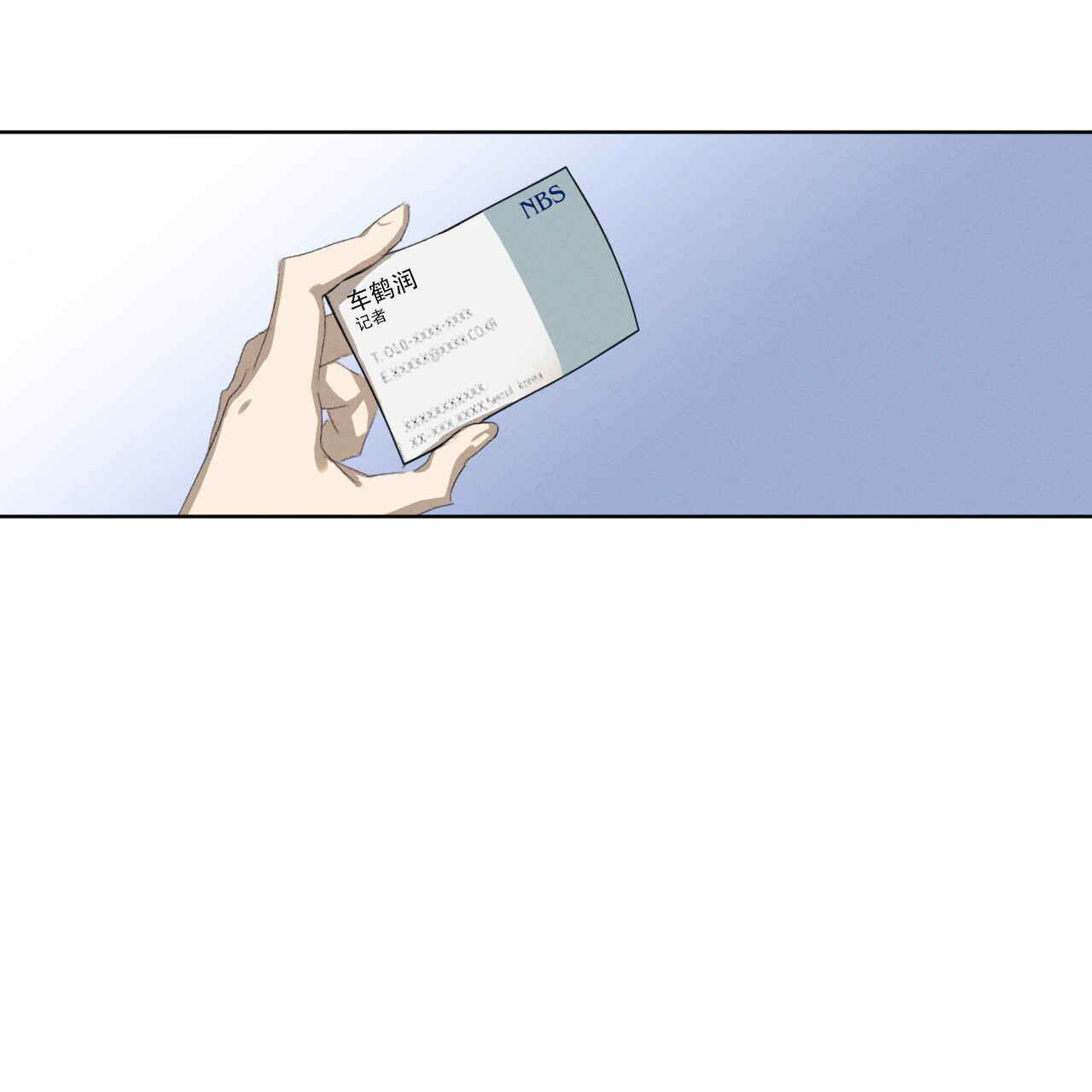 重力漫画,第3话1图