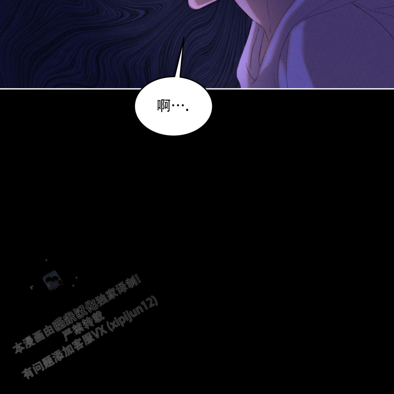 重力漫画,第8话2图