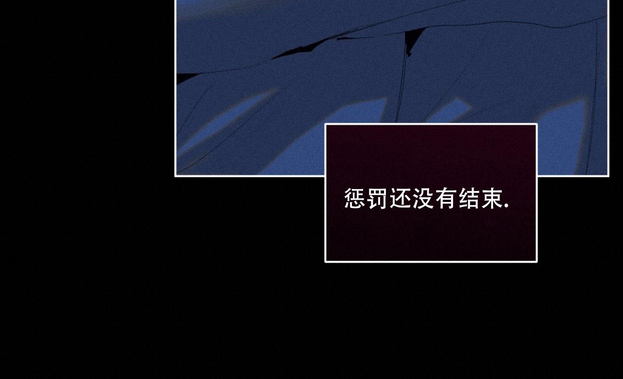 重力漫画,第9话2图