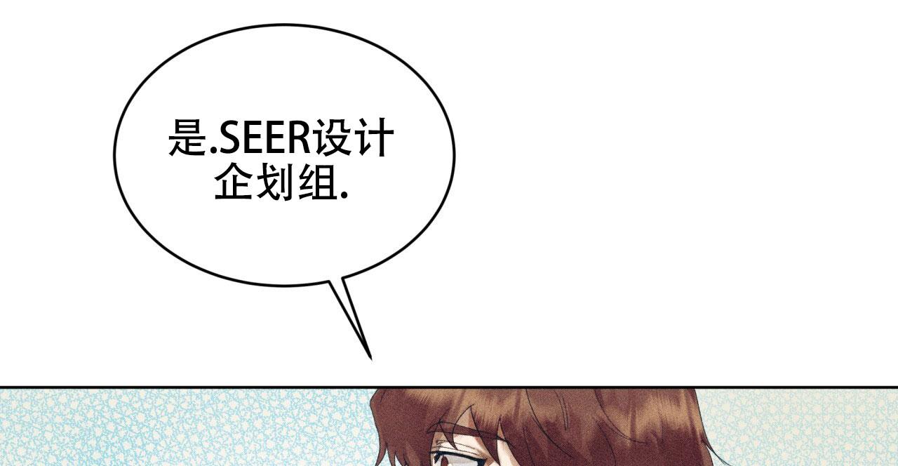 重力漫画,第12话1图