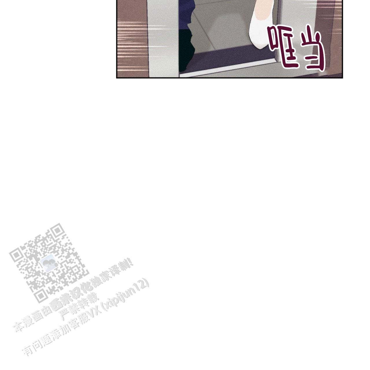重力漫画,第16话1图