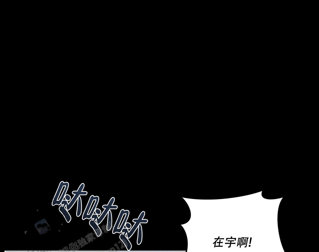 重力漫画,第8话1图