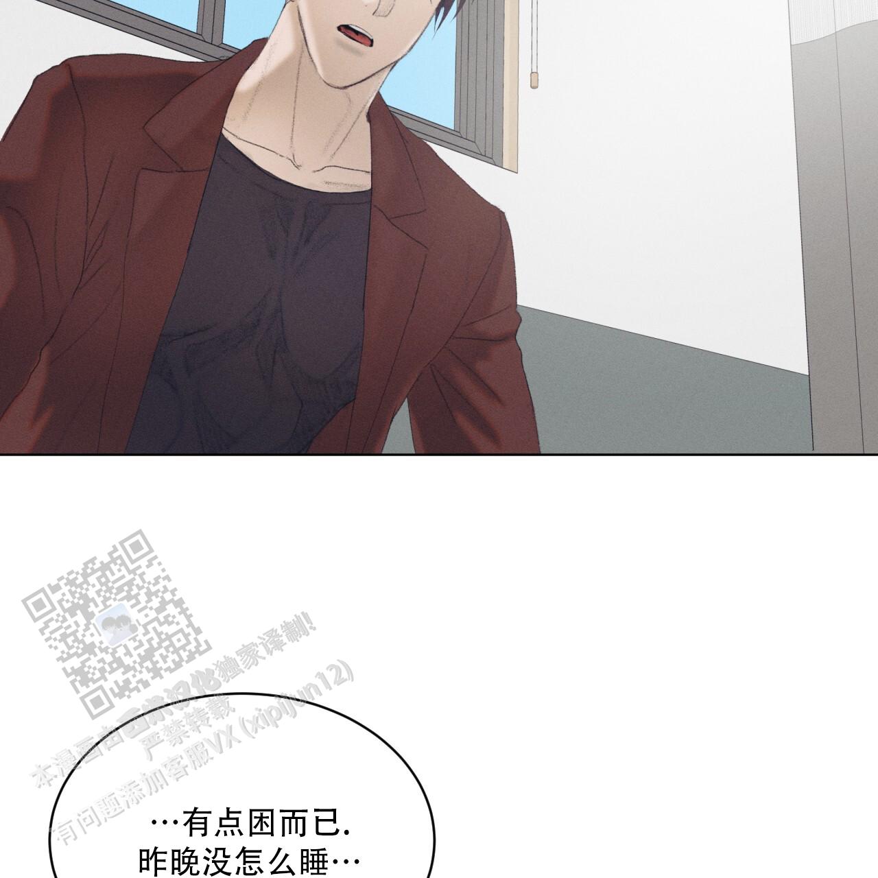 重力漫画,第9话1图