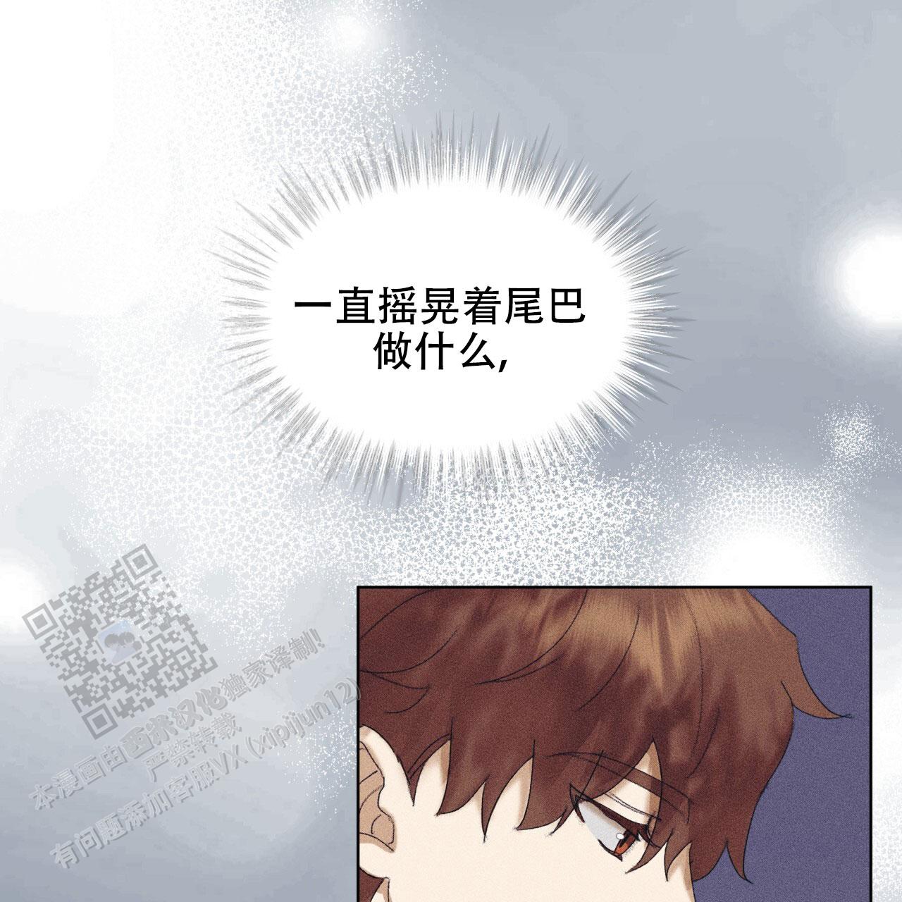 重力漫画,第13话2图
