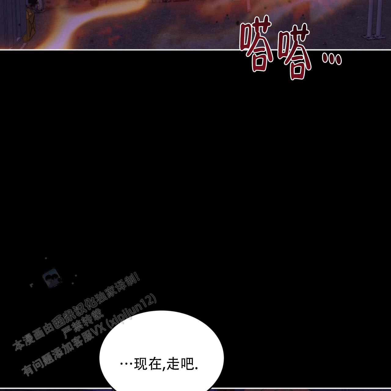 重力漫画,第8话1图