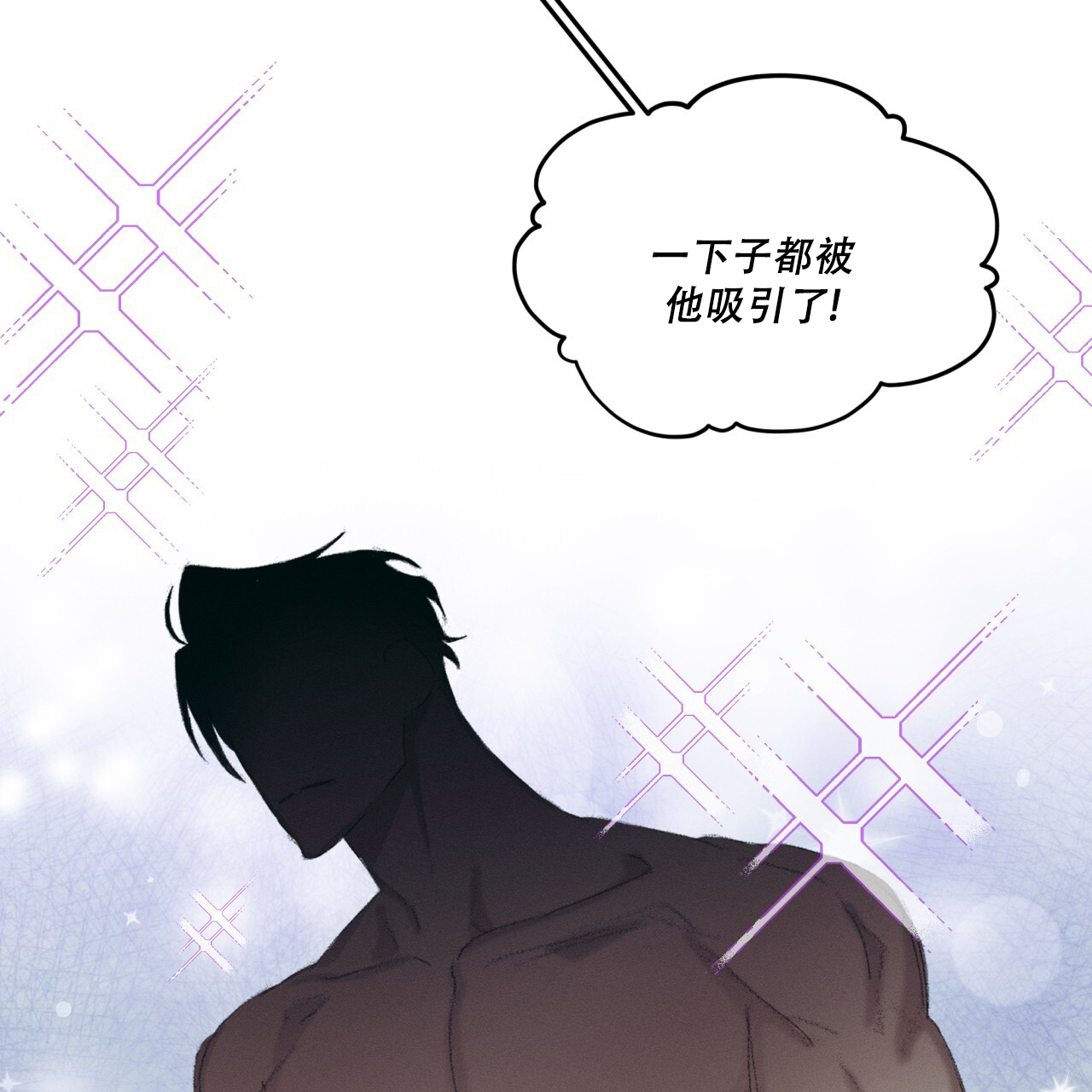 重力漫画,第3话2图