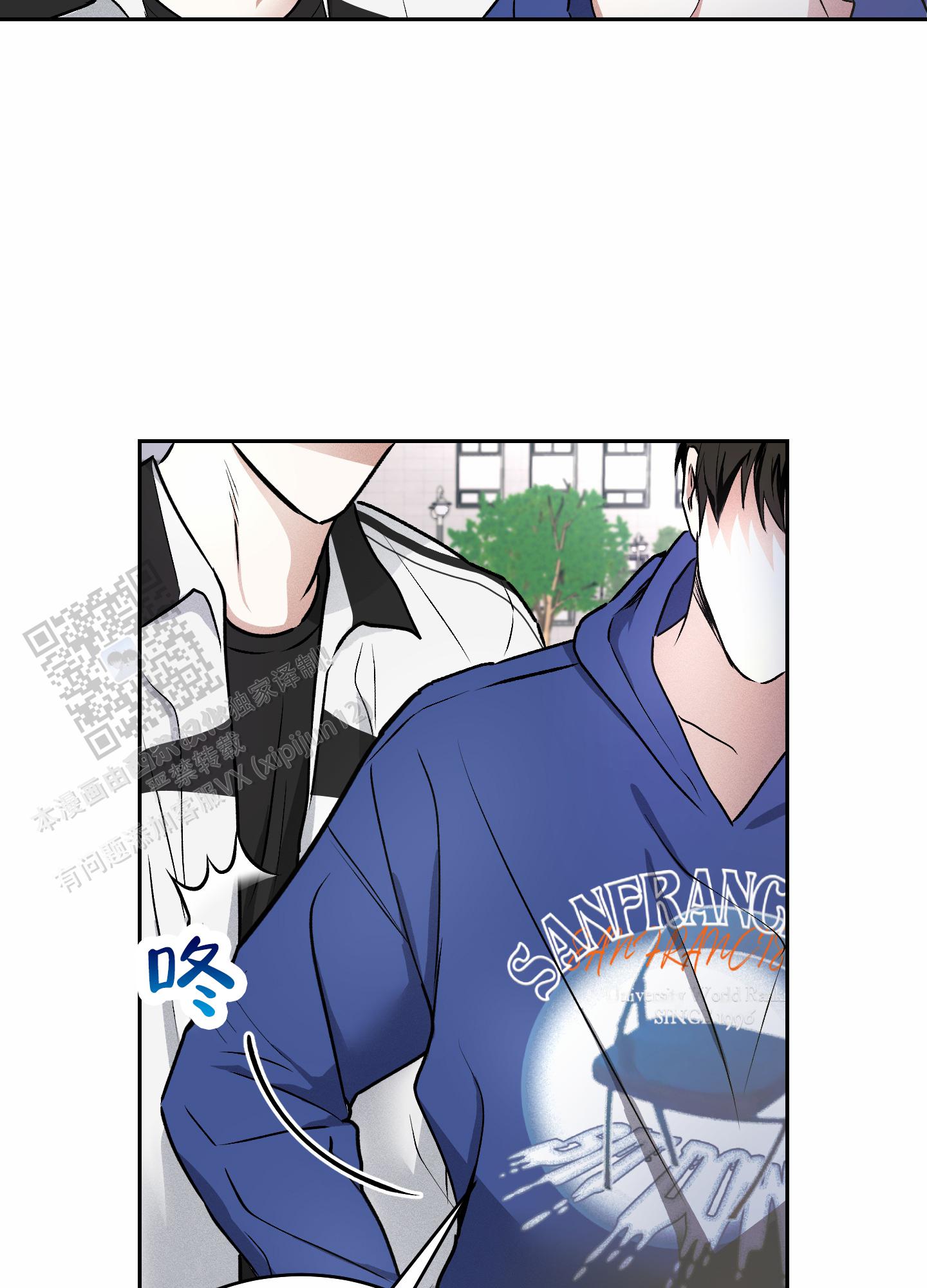 病娇小祖宗她尽情撒野漫画,第15话1图