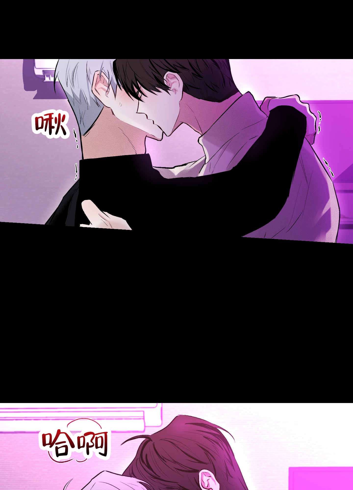 病娇模拟器彩蛋漫画,第1话1图