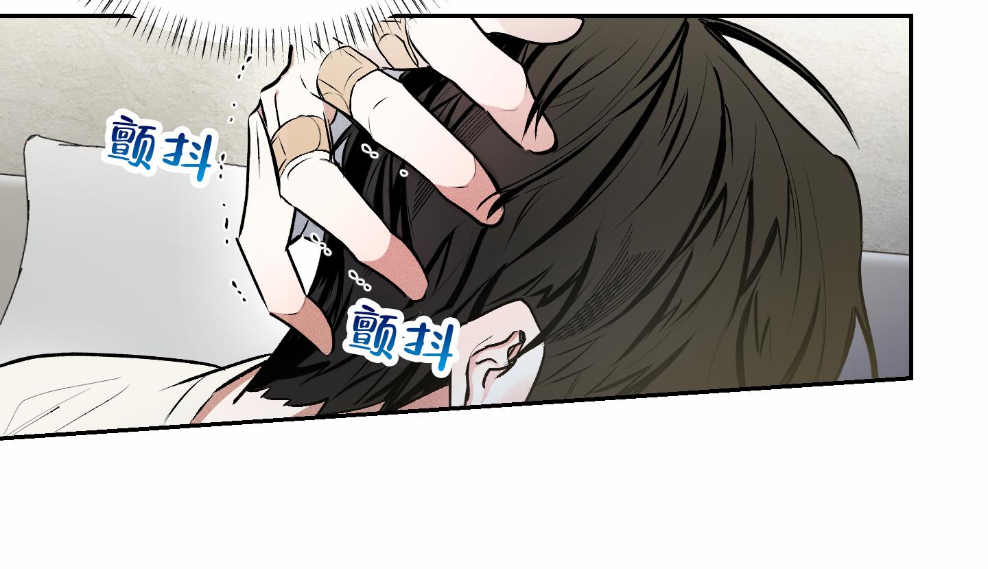 病娇弟弟求宠爱漫画,第11话2图