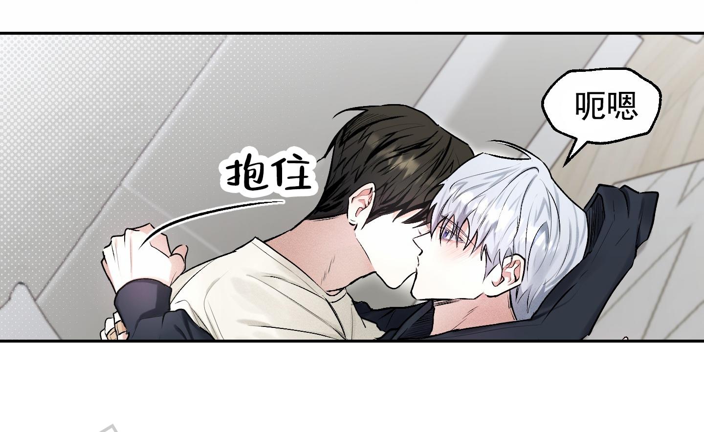 病娇小祖宗她尽情撒野漫画,第10话1图