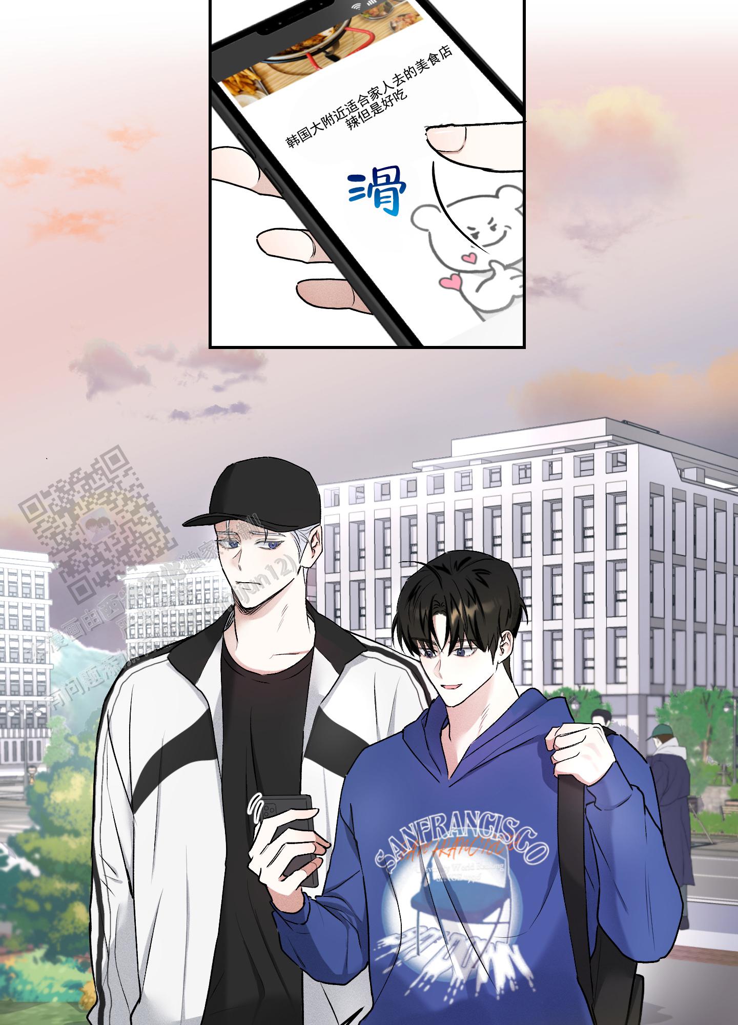 病娇小祖宗她尽情撒野漫画,第15话1图