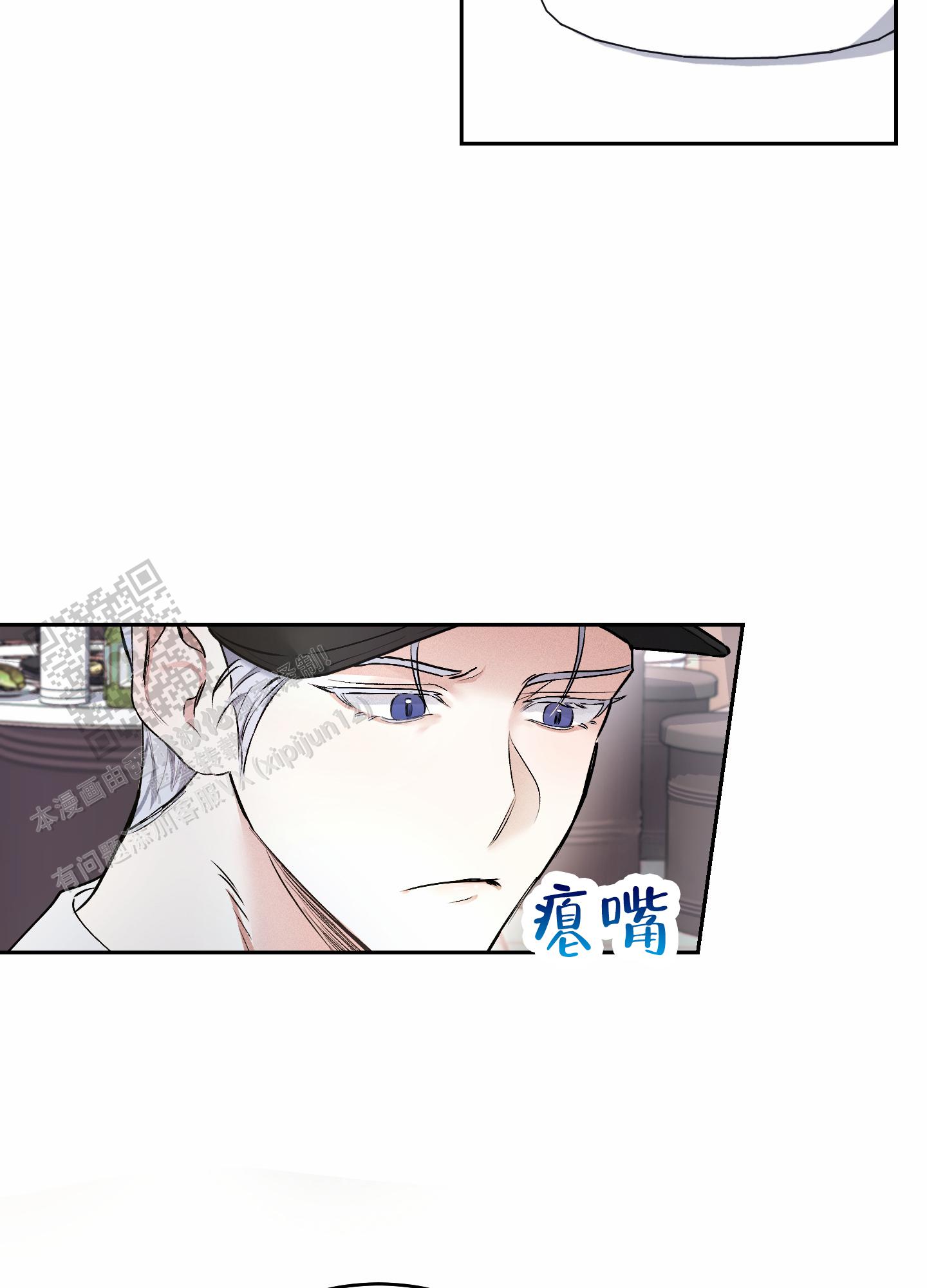 病娇弟弟动漫图片漫画,第16话1图