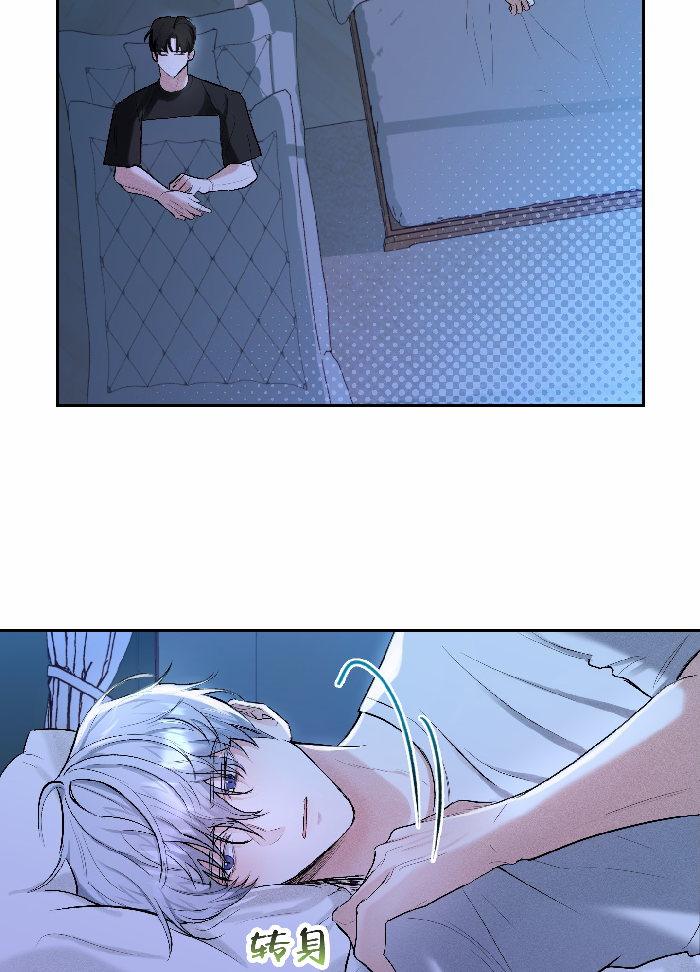 病娇弟弟爱上我动漫漫画,第3话2图