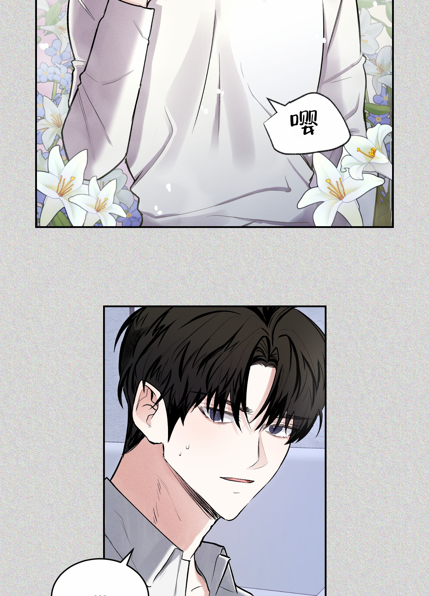 病娇弟弟爱上我动漫漫画,第3话1图
