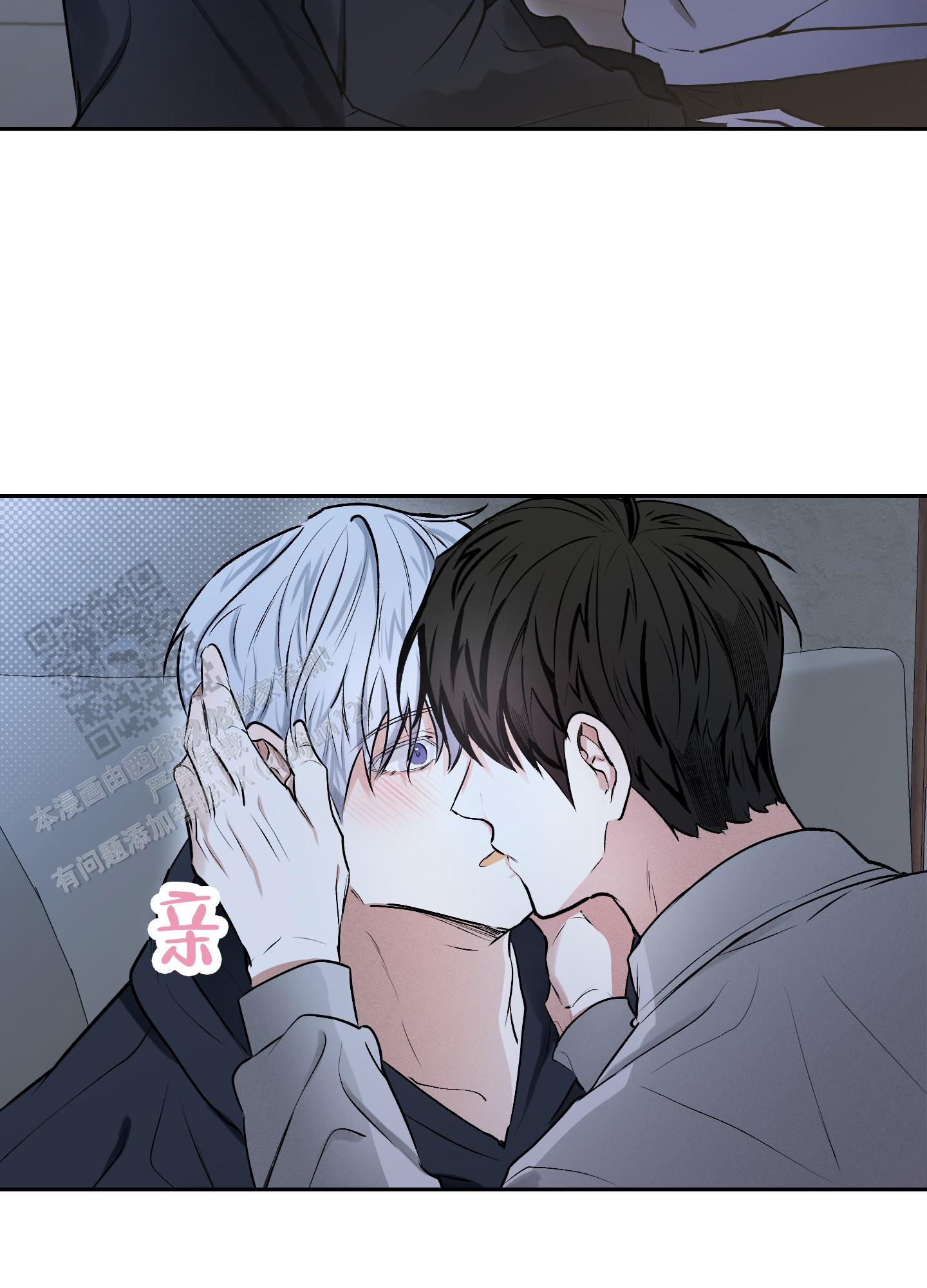 病娇小祖宗她尽情撒野漫画,第9话1图