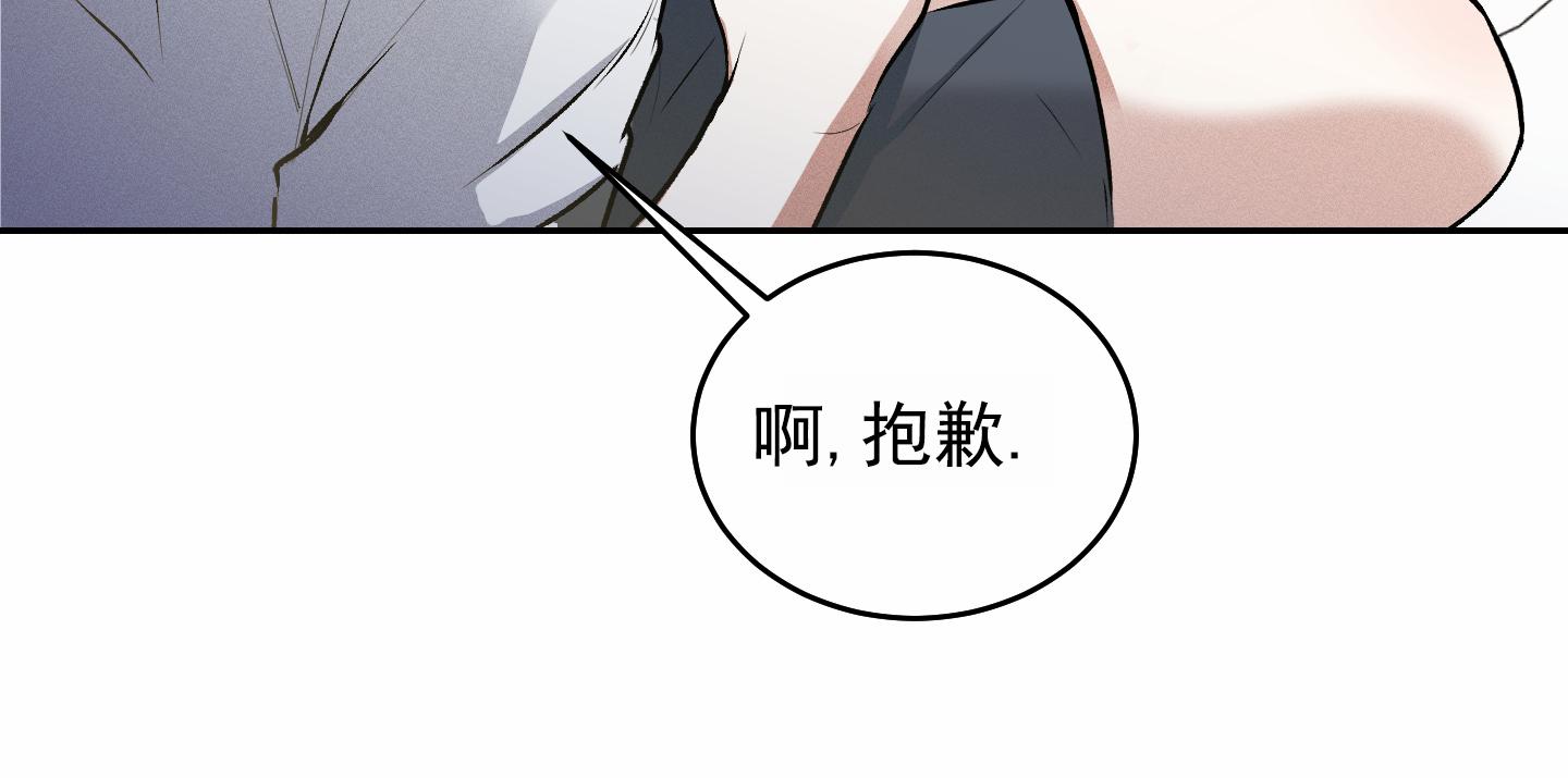 病毒性感冒漫画,第12话2图