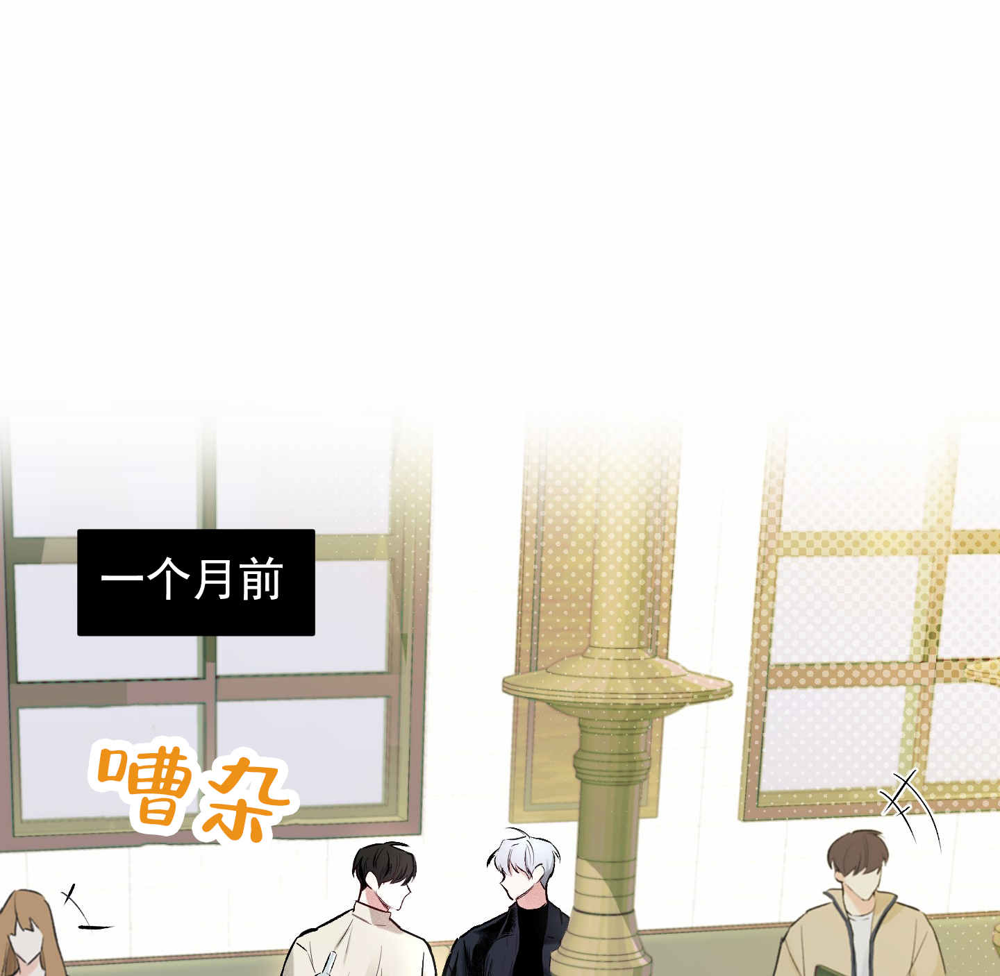病娇小祖宗她尽情撒野漫画,第1话1图
