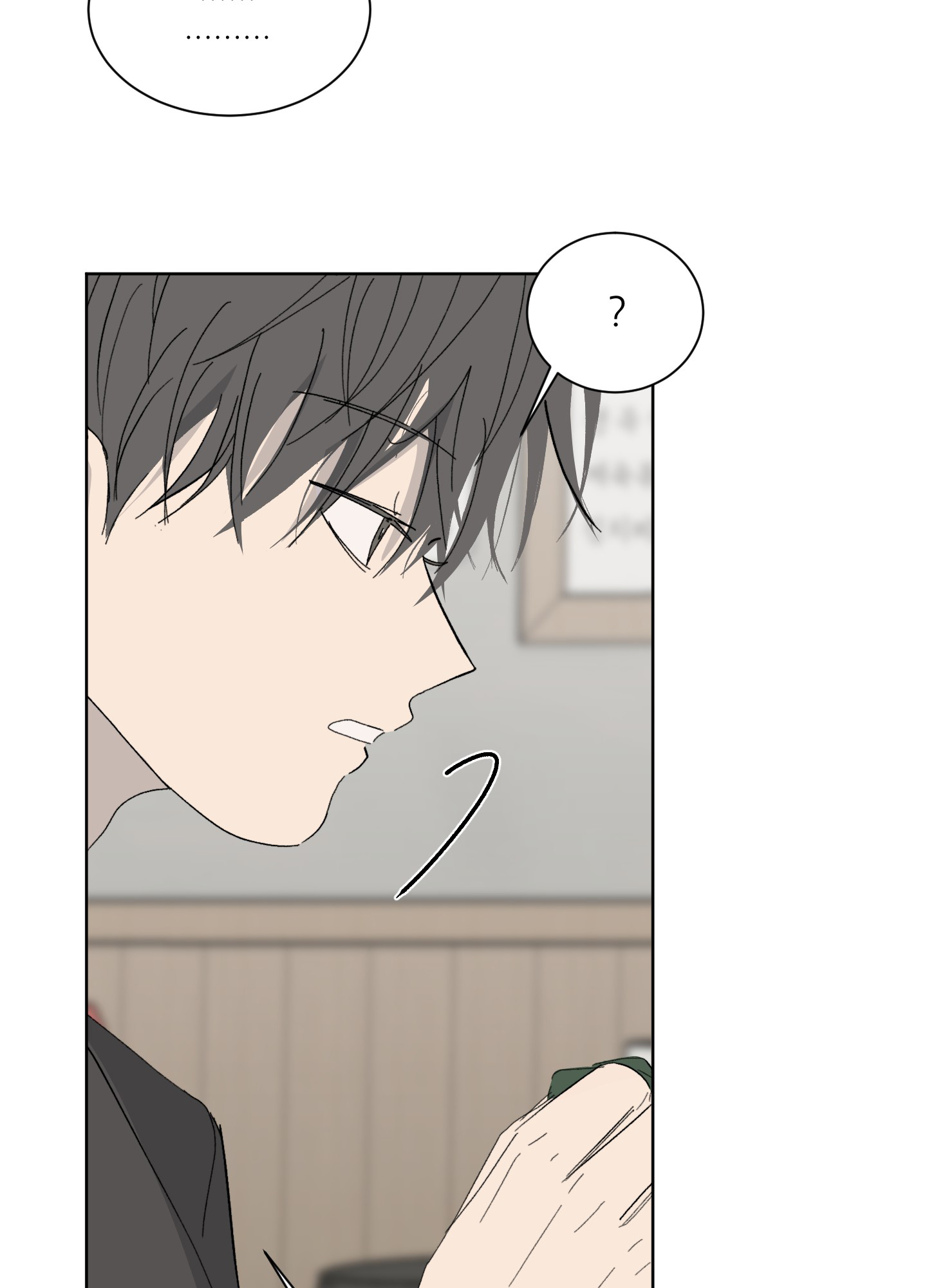 浪漫失踪漫画,第2话1图