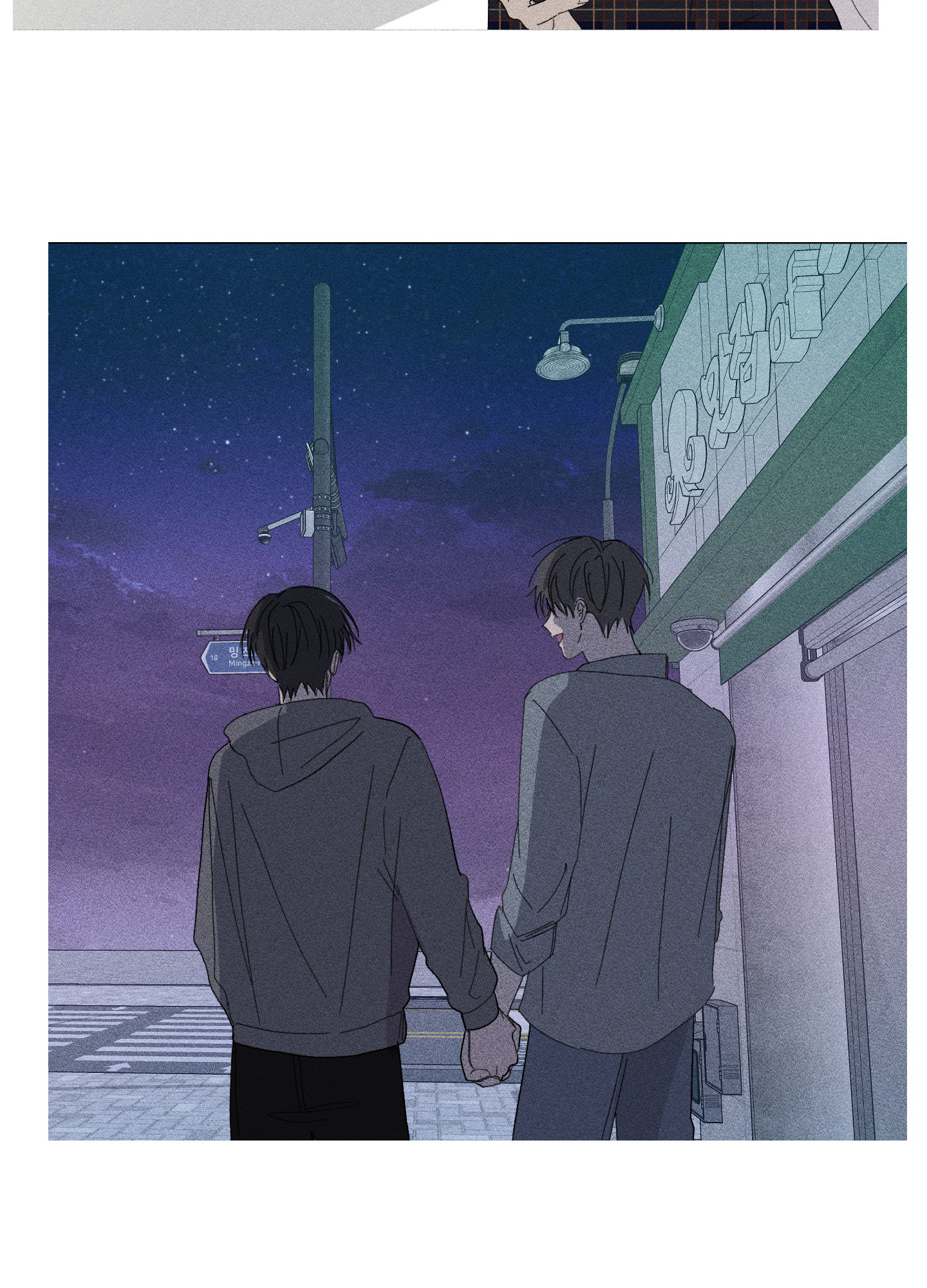 浪漫失踪漫画,第2话1图