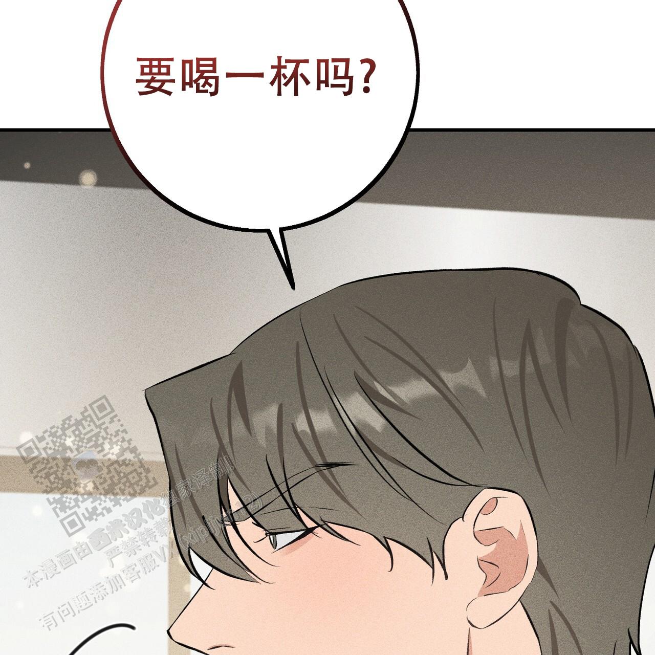 青涩初恋的抓拍瞬间漫画,第25话1图