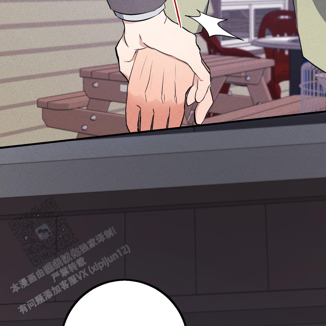 青涩初恋回忆文案漫画,第27话1图