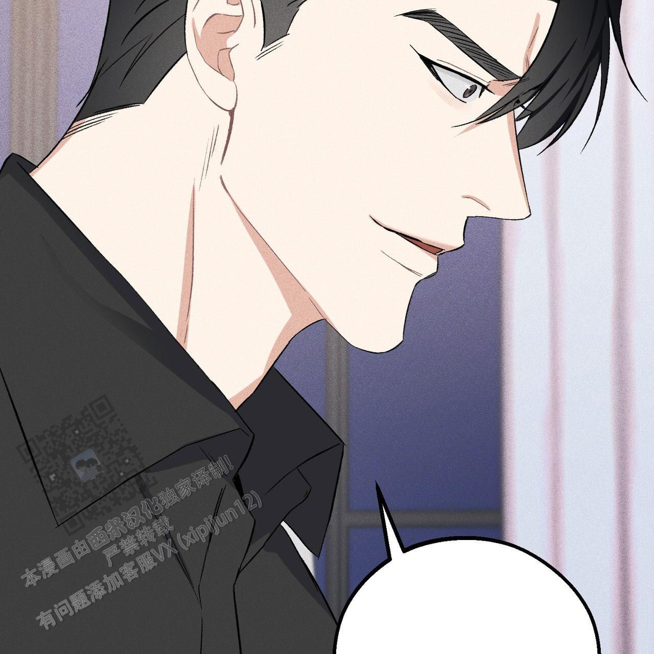 青涩初恋人像漫画,第4话1图
