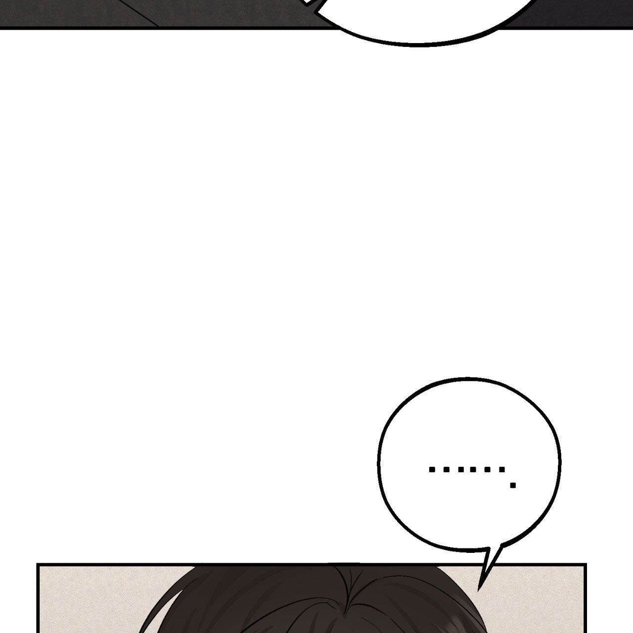 青涩初恋回忆文案漫画,第3话1图