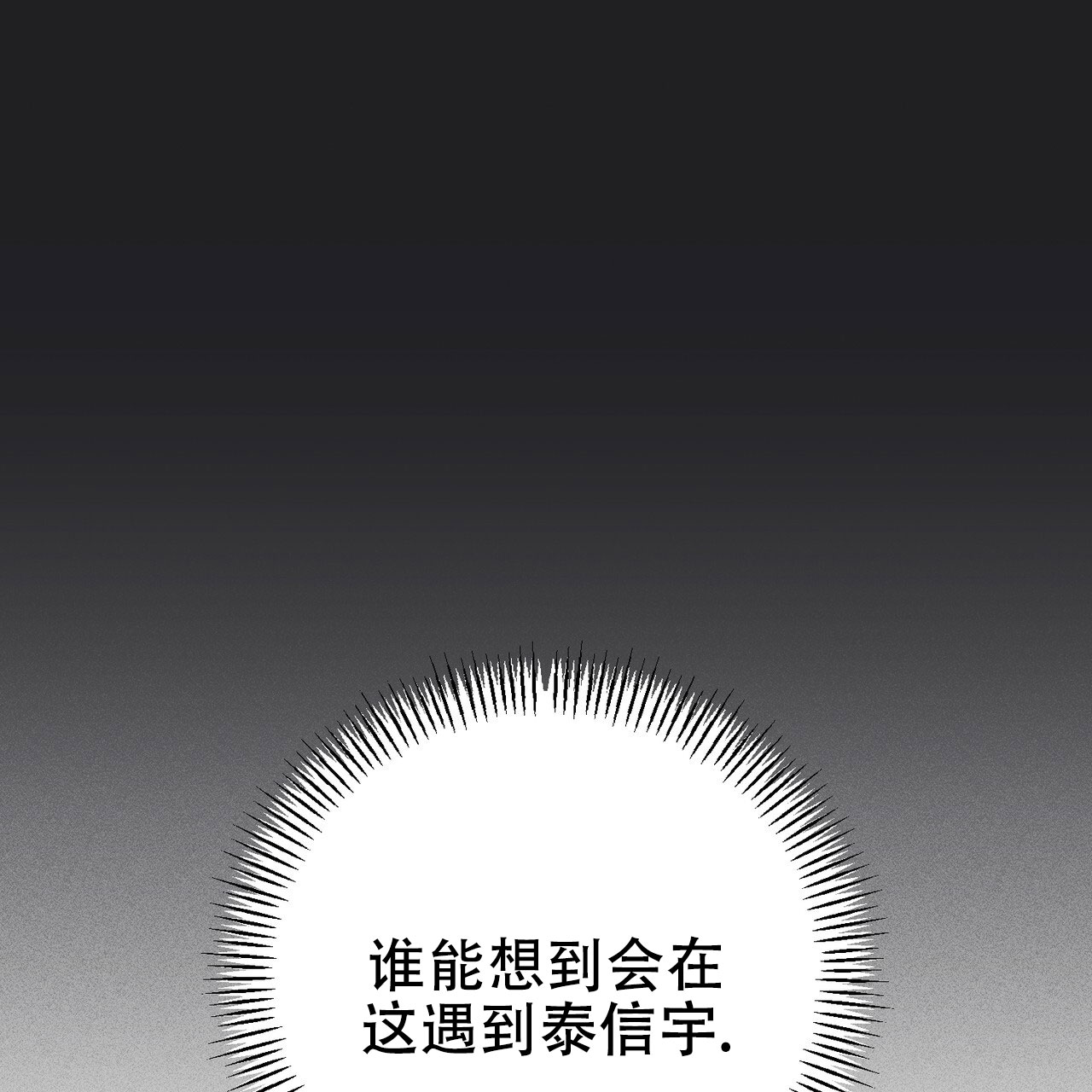 青涩初恋人像漫画,第1话1图