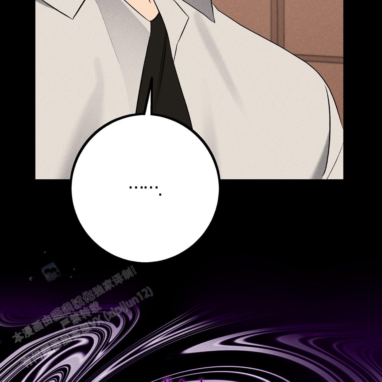 青涩初恋回忆文案漫画,第26话2图