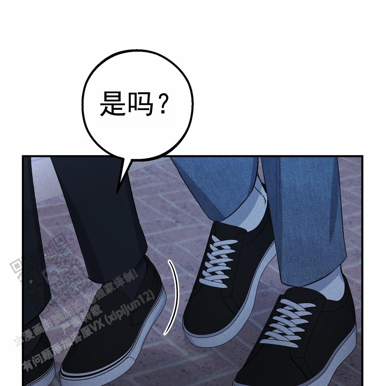 青涩初恋人像漫画,第14话1图