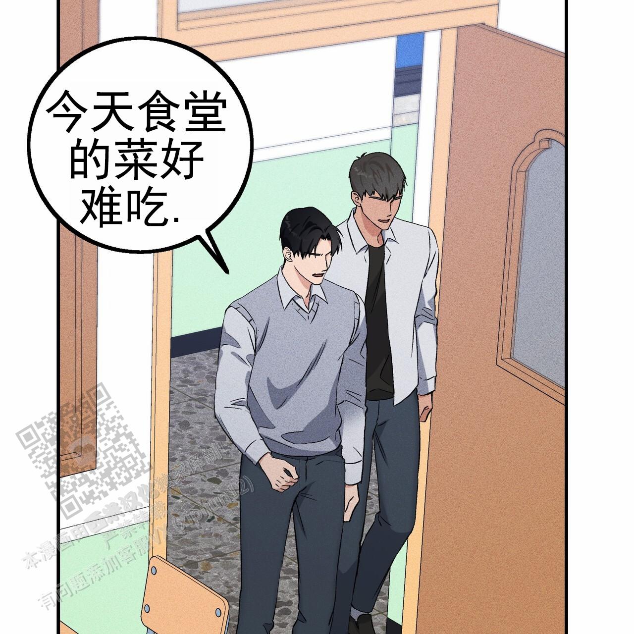 青涩初恋回忆文案漫画,第15话1图