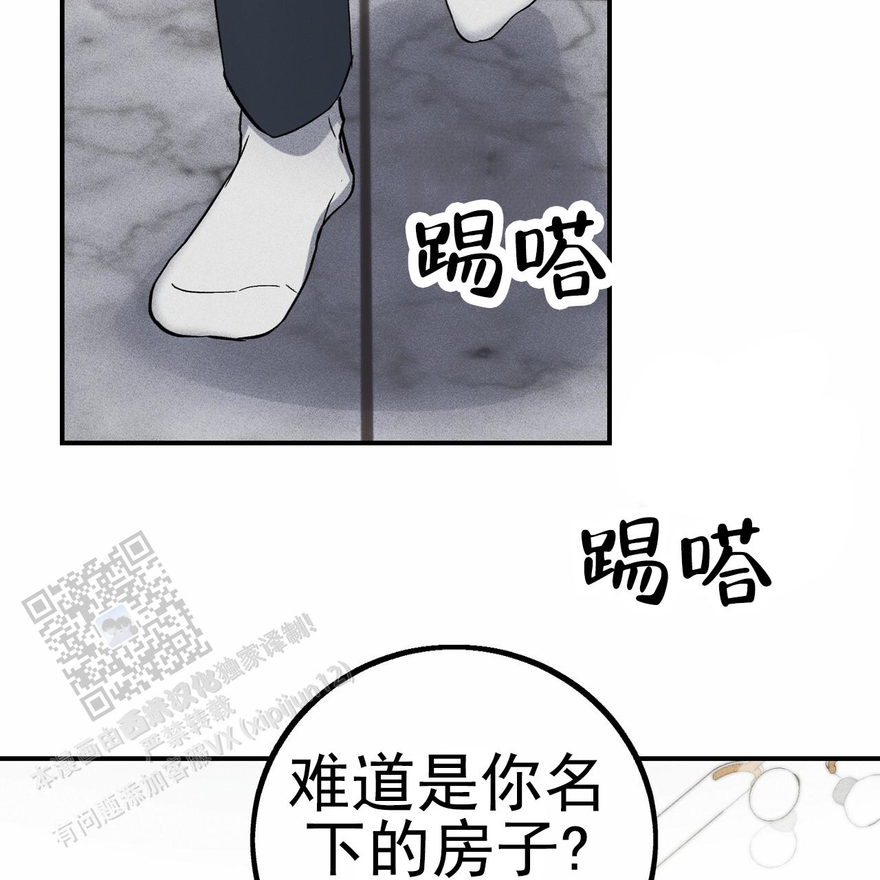 青涩初恋回忆文案漫画,第16话1图