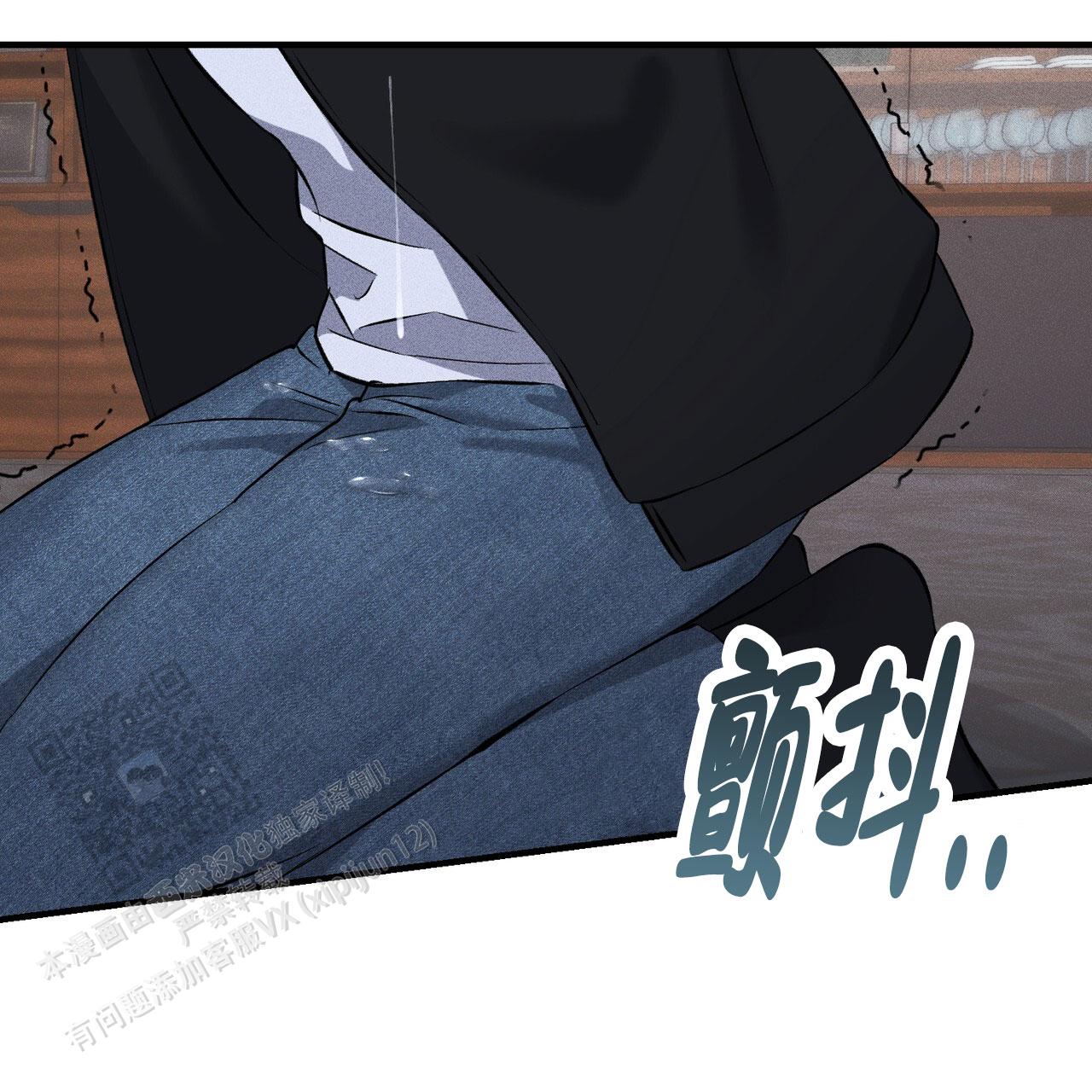 青涩初恋人像漫画,第21话2图