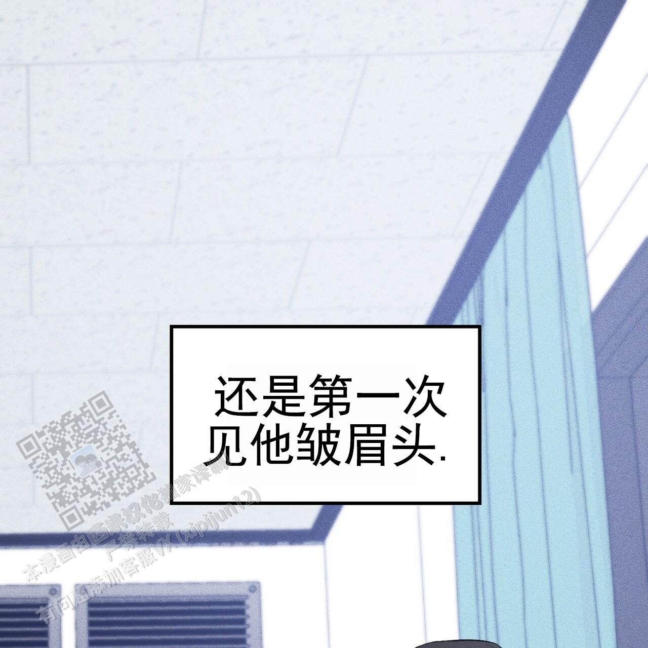 青涩初恋回忆文案漫画,第15话2图