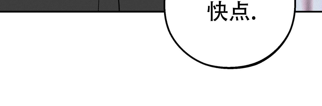 青涩初恋人像漫画,第4话2图