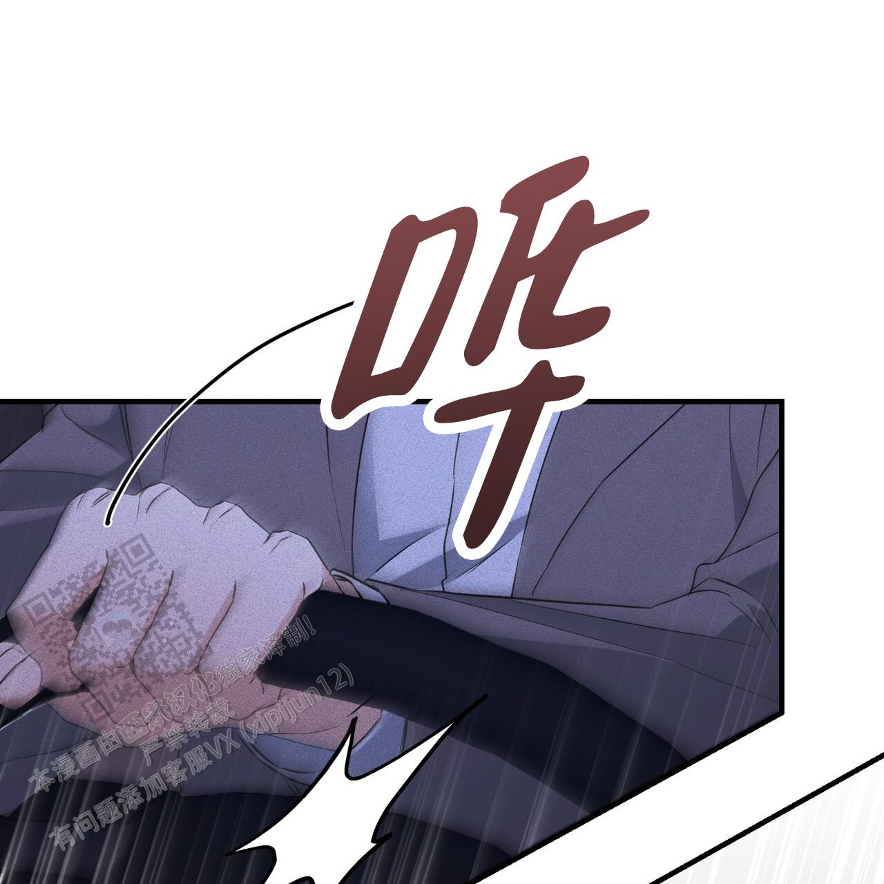 青涩初恋回忆文案漫画,第28话2图