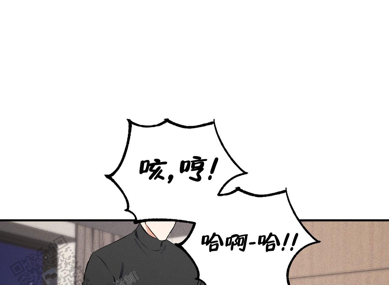 青涩初恋人像漫画,第21话1图