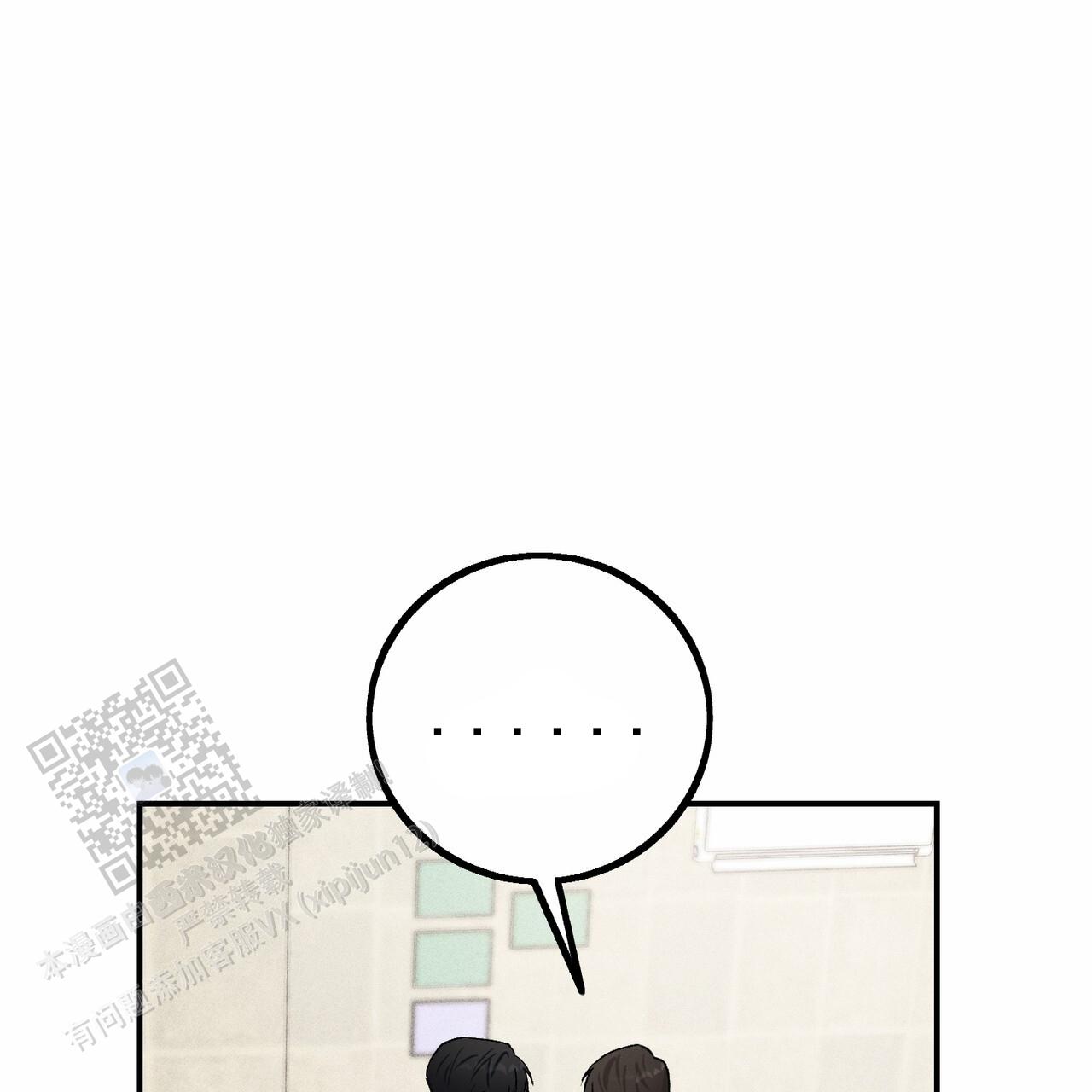 青涩初恋回忆文案漫画,第17话1图