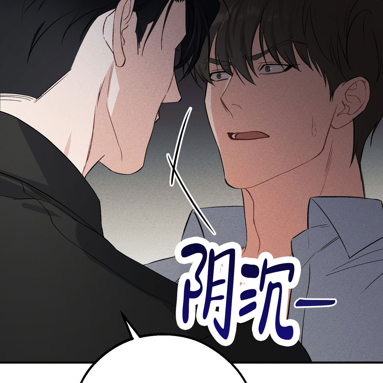 青涩初恋回忆文案漫画,第2话2图