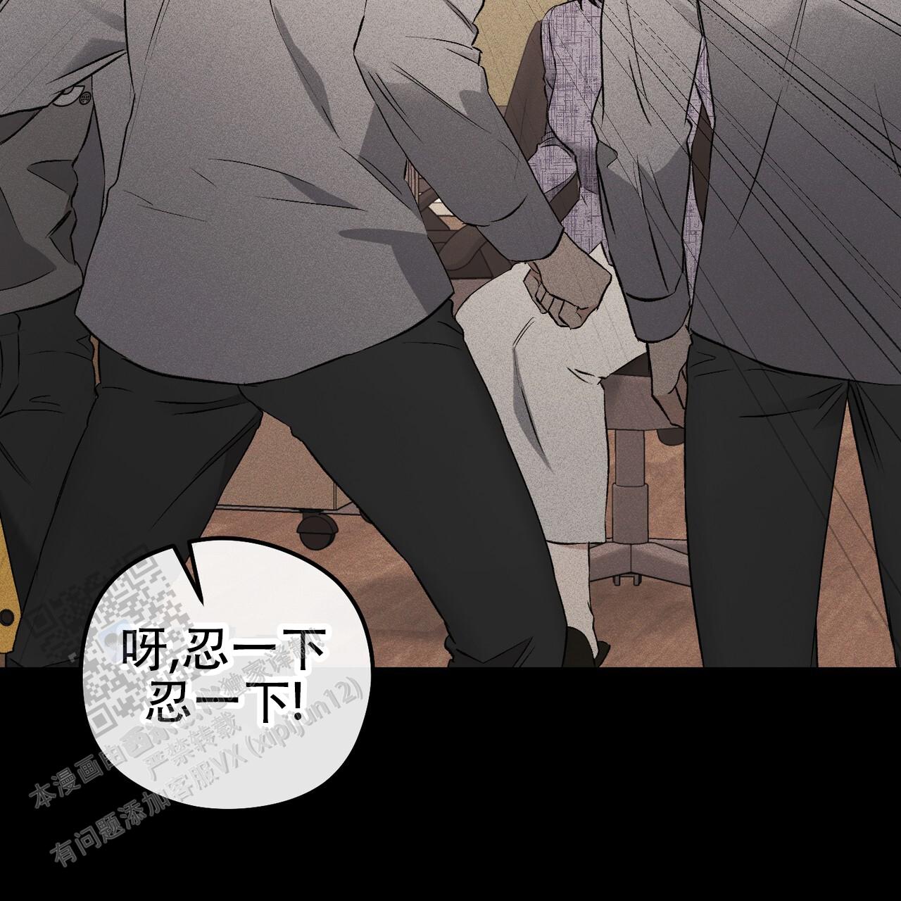 青涩初恋回忆文案漫画,第26话2图