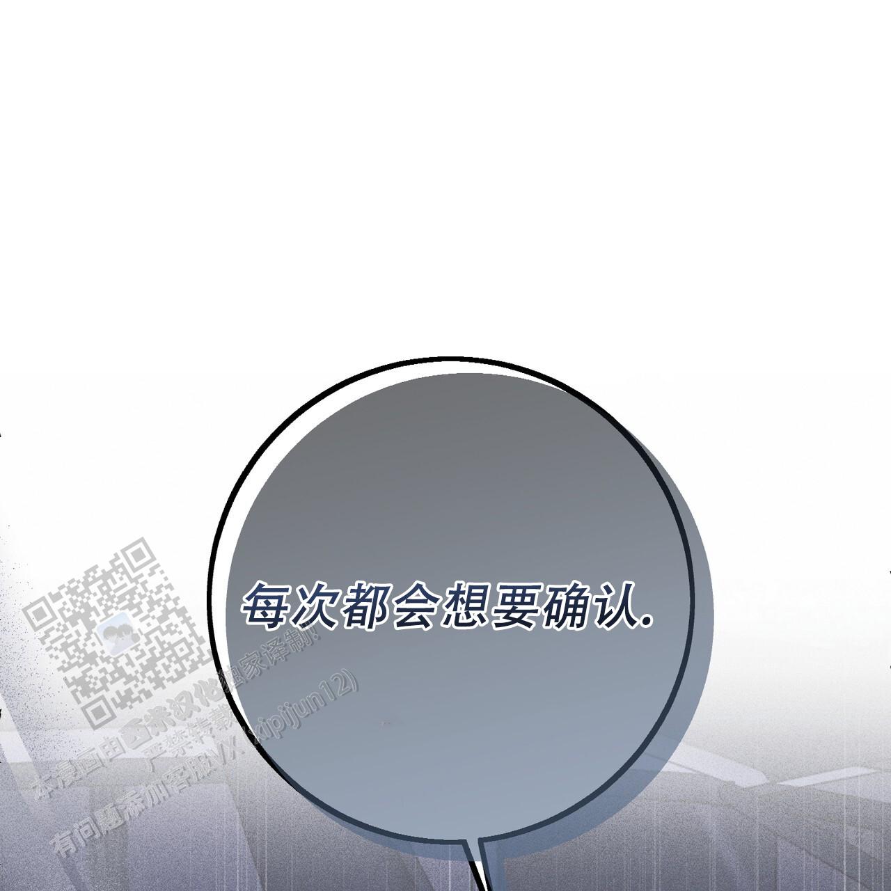 青涩初恋回忆文案漫画,第28话1图