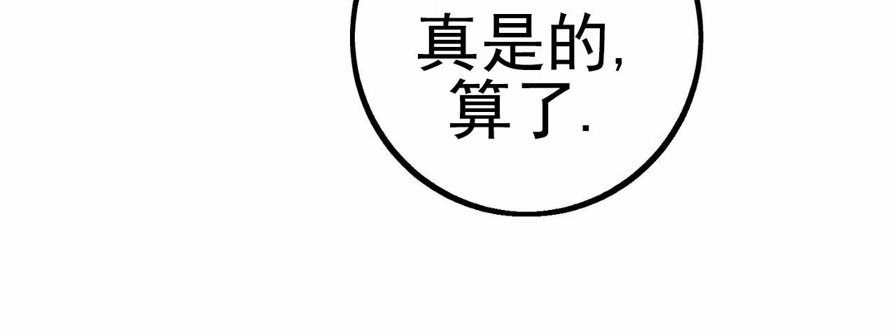 青涩初恋回忆文案漫画,第17话2图