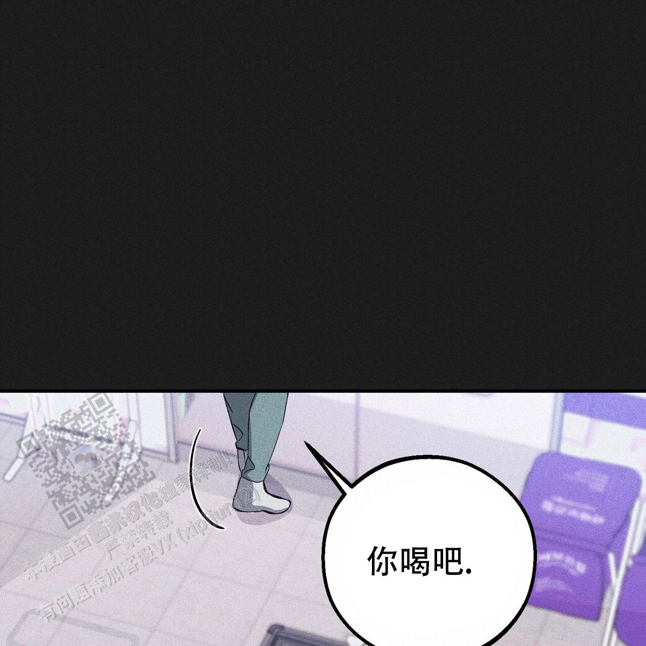 青涩初恋回忆文案漫画,第6话1图