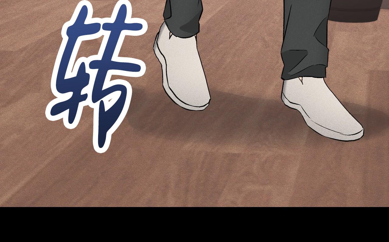 青涩初恋回忆文案漫画,第26话1图
