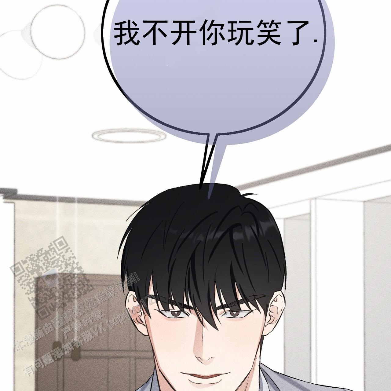青涩初恋回忆文案漫画,第17话1图