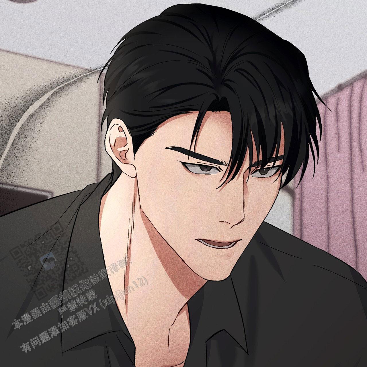 青涩初恋人像漫画,第4话1图