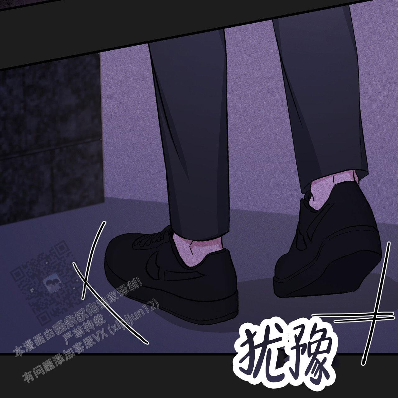 青涩初恋的难忘瞬间漫画,第7话1图