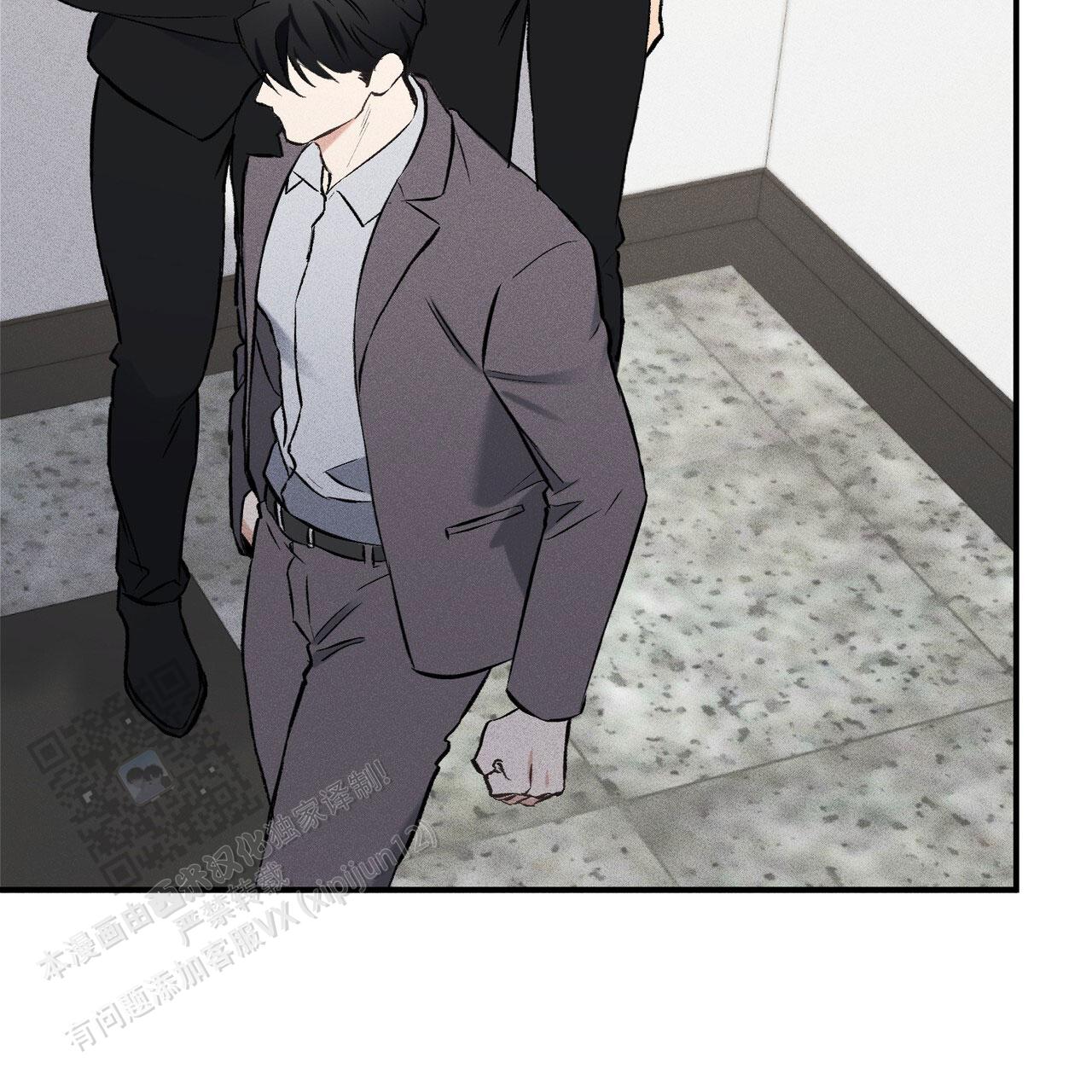 青涩初恋回忆文案漫画,第24话2图