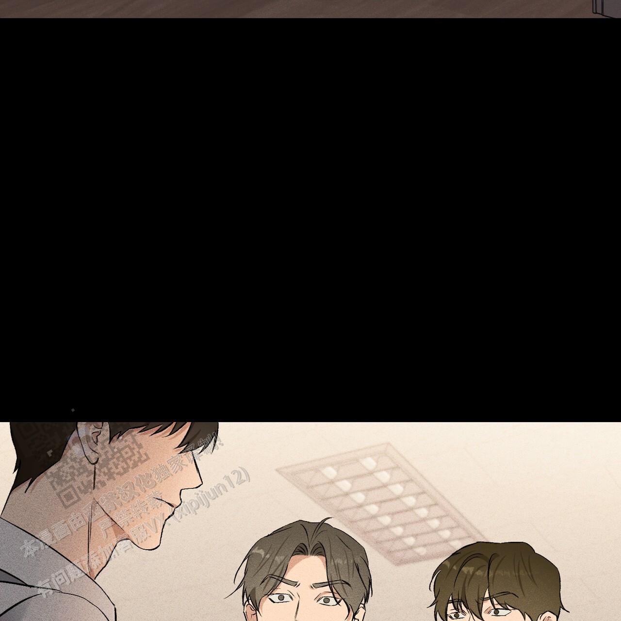 青涩初恋回忆文案漫画,第26话2图