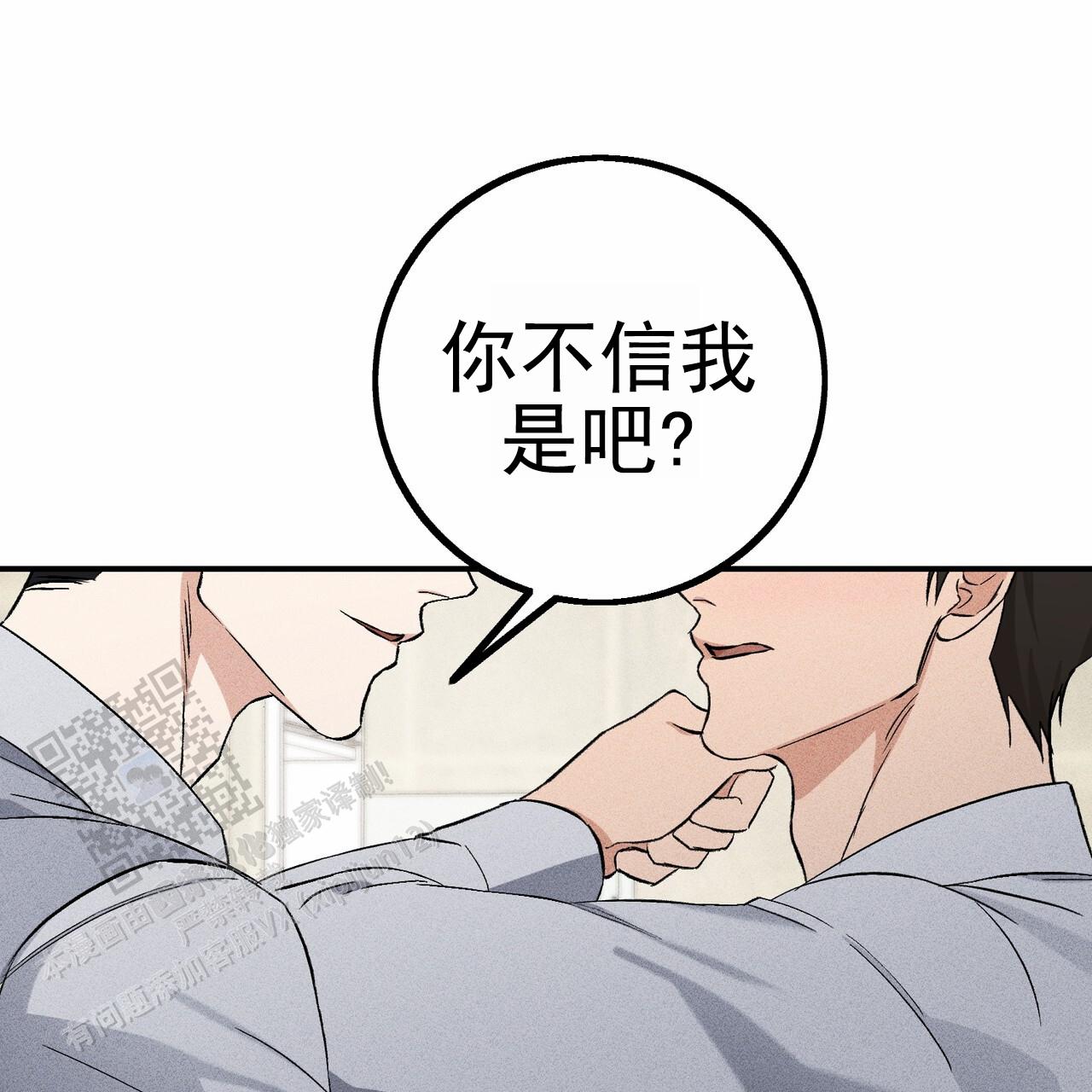 青涩初恋回忆文案漫画,第17话1图